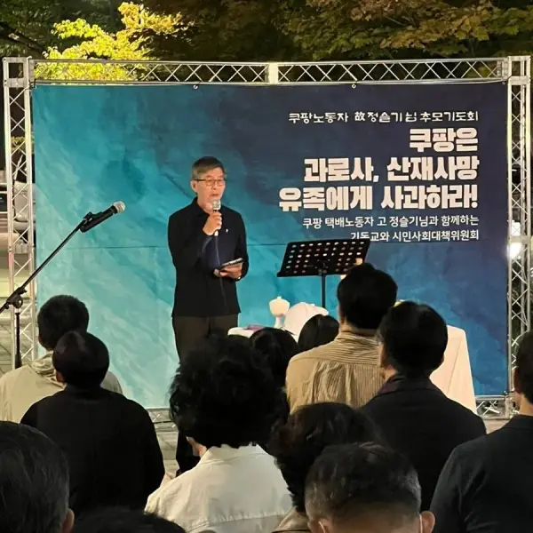 연대활동