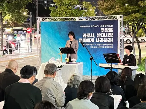연대활동