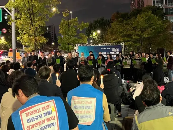 연대활동