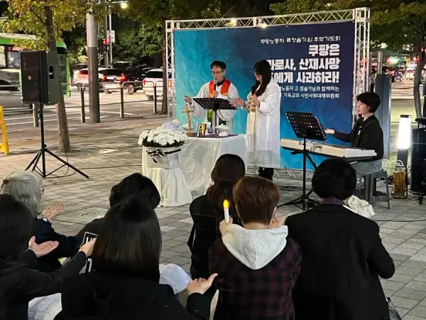 연대활동