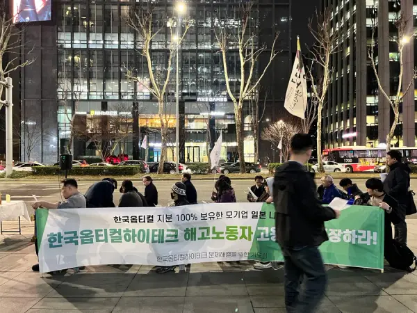 연대활동
