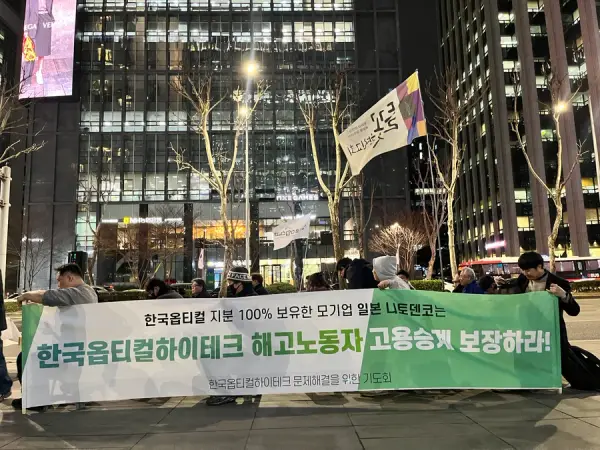 연대활동