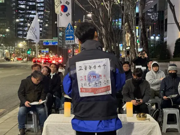 연대활동