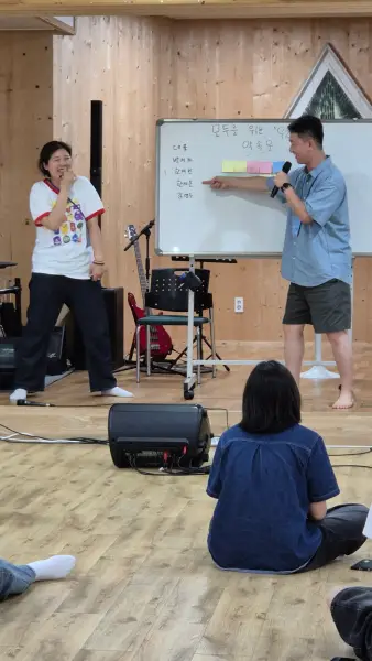 평화캠프
