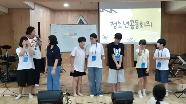 평화캠프