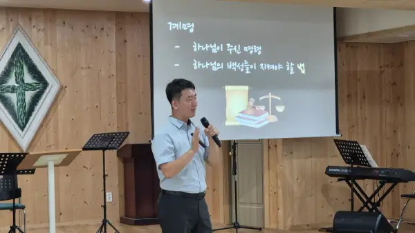 평화캠프