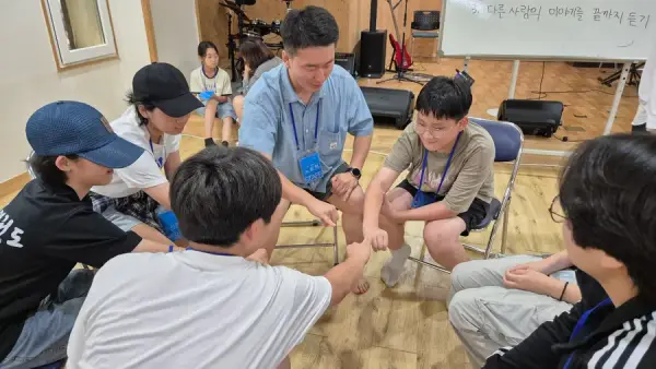 평화캠프