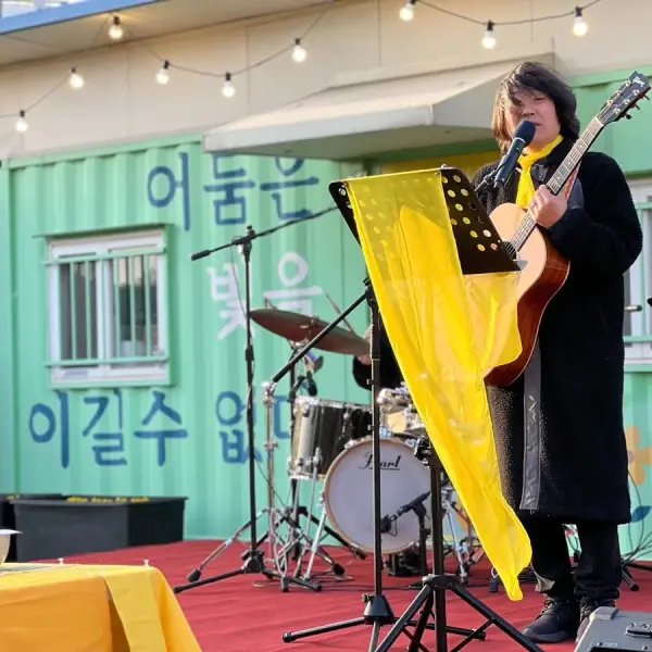 연대활동