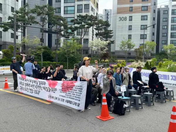 연대활동
