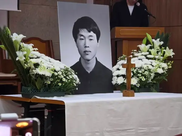 추모 · 기억