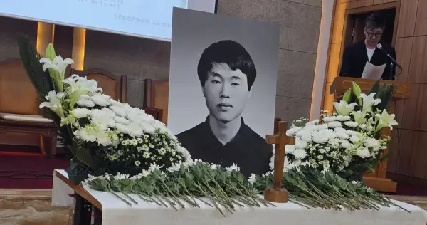 추모 · 기억