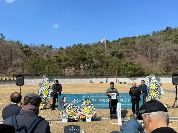 추모 · 기억