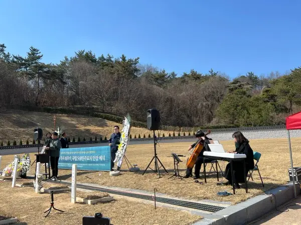 추모 · 기억
