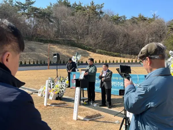 추모 · 기억