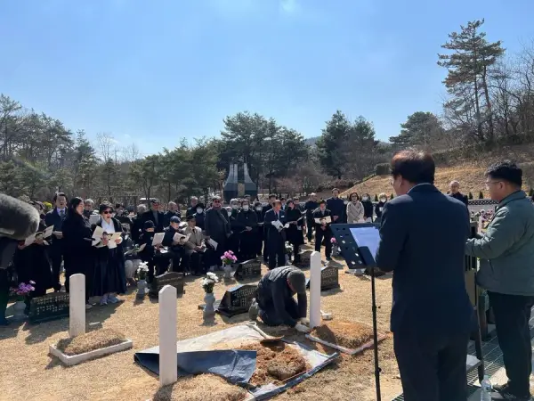 추모 · 기억