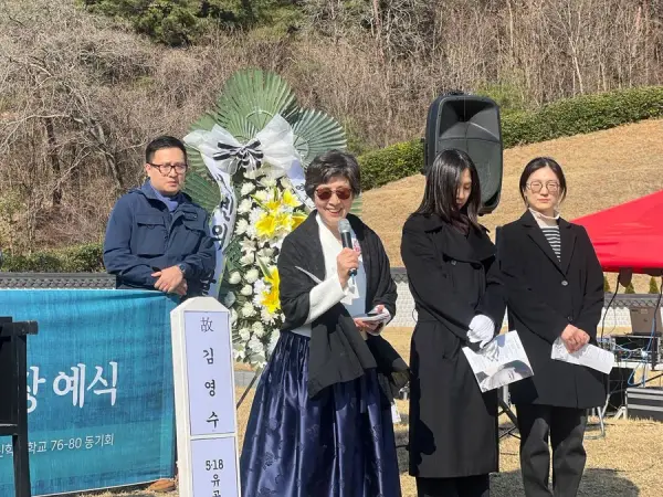 추모 · 기억