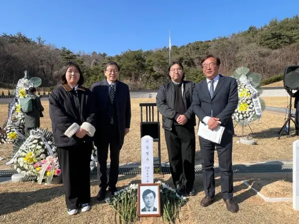 추모 · 기억
