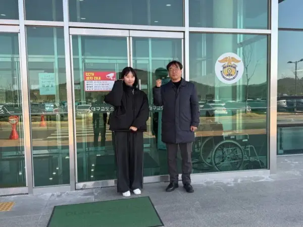 통일