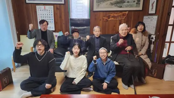 통일