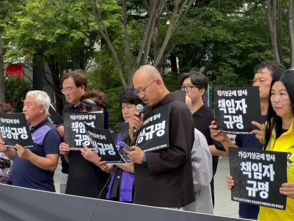 연대활동