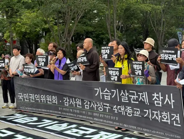 연대활동