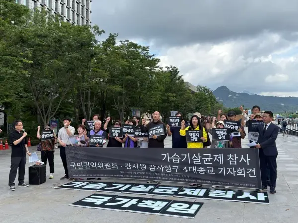 연대활동