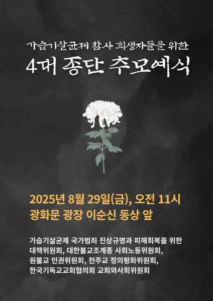 연대활동