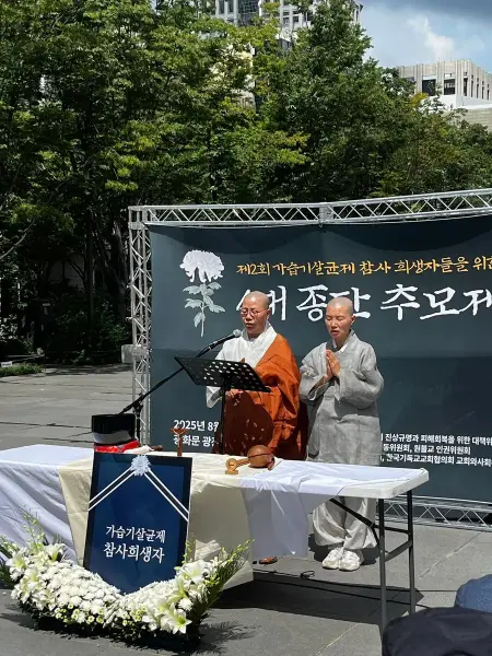 연대활동