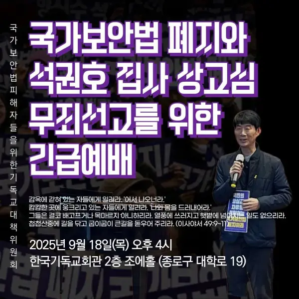 연대활동