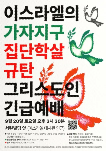 연대활동