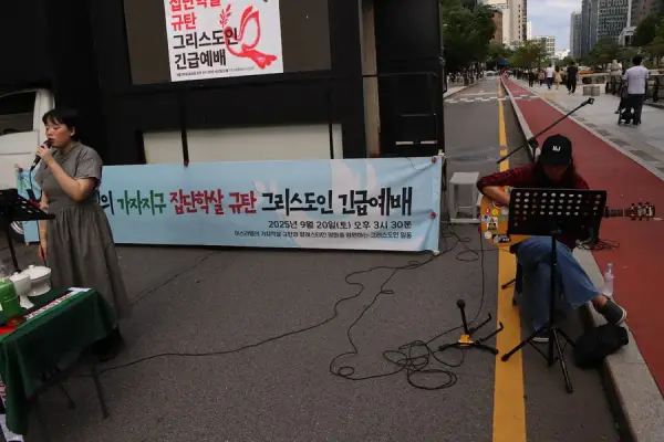연대활동