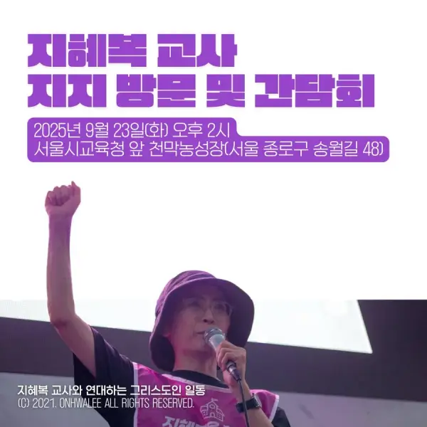 연대활동