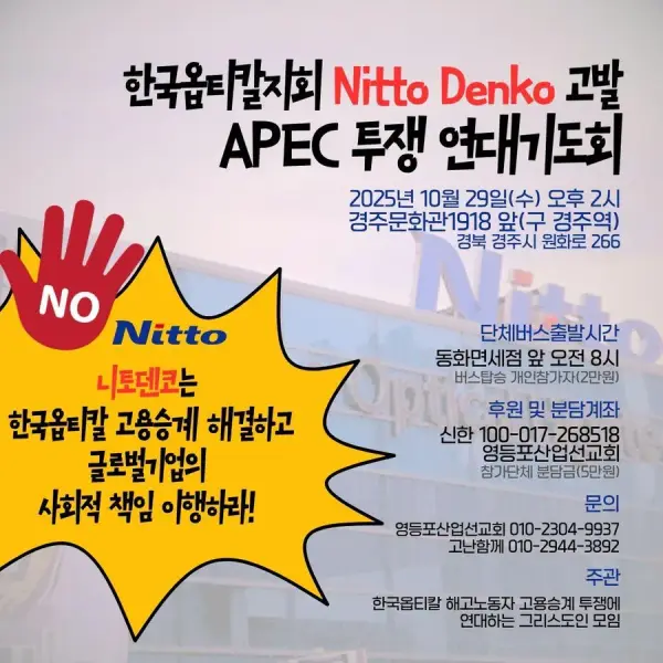 연대활동