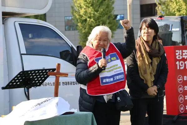 연대활동