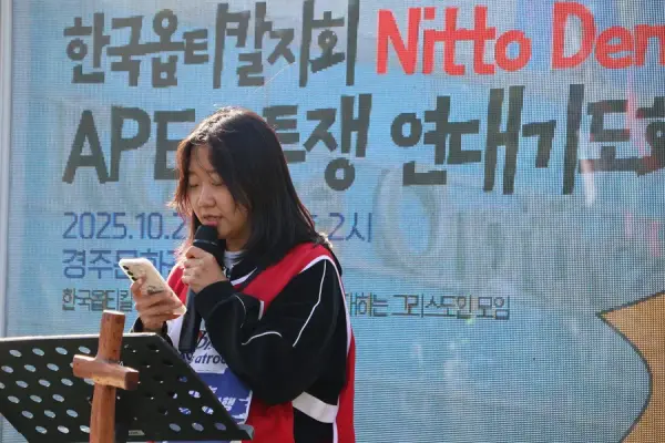 연대활동