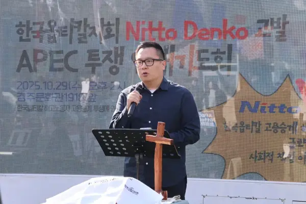연대활동