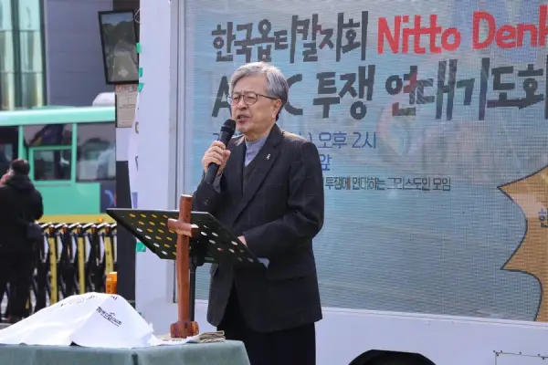 연대활동