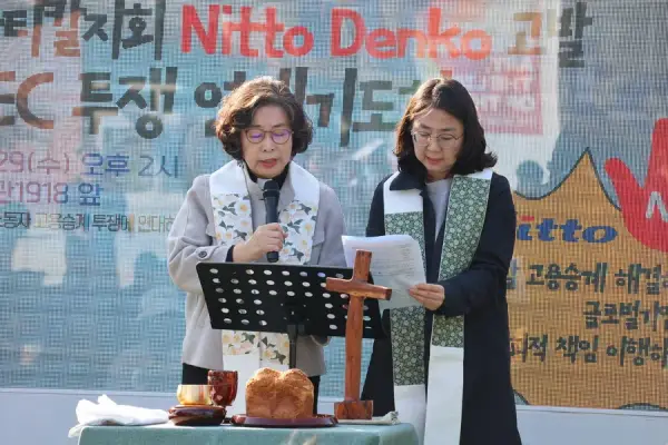 연대활동