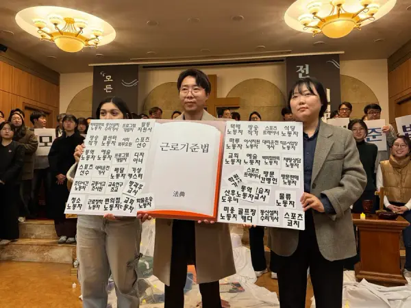 연대활동