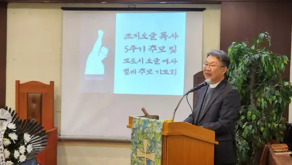 추모 · 기억