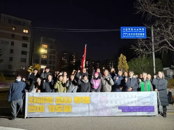 연대활동