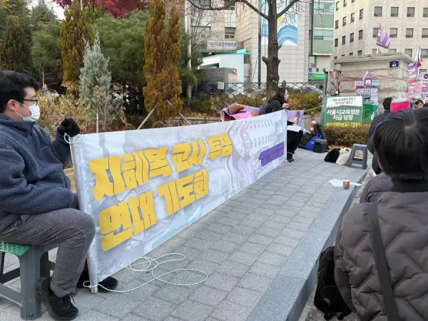 연대활동