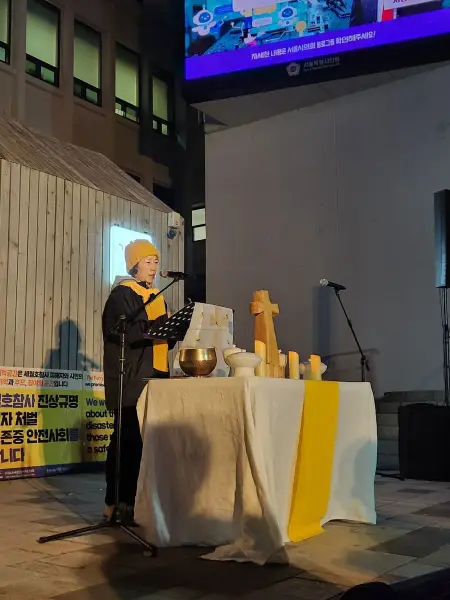연대활동