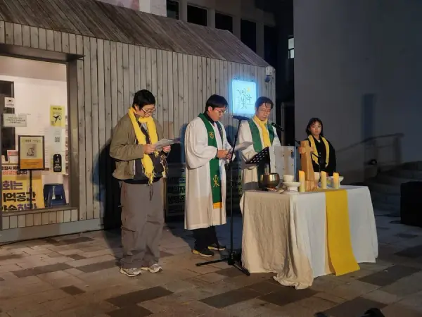 연대활동