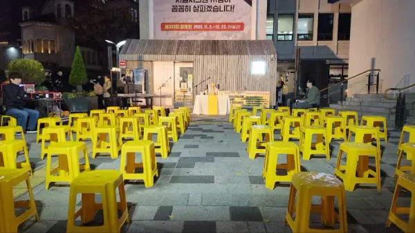 연대활동