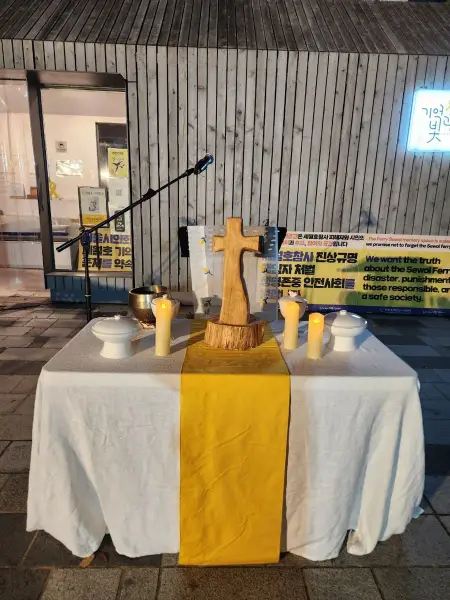 연대활동