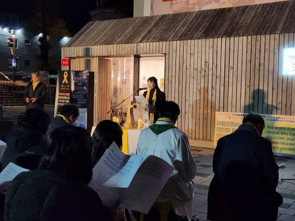 연대활동