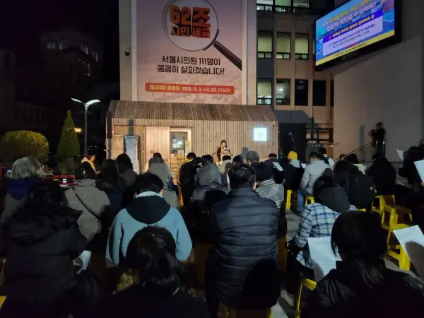 연대활동