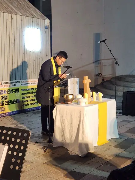 연대활동