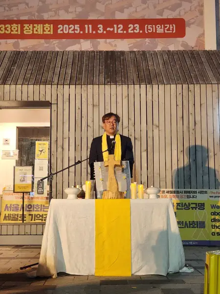 연대활동